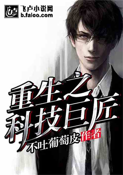  短剧废材重生之鉴宝大亨全集观看，废材重生之鉴宝大亨全集免费观看--第1张