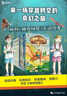  短剧医妃王爷他有读心术全集观看，一场穿越时空的奇妙之旅--第1张