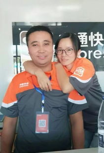  短剧快递员逆袭人生全集观看，快递员逆袭人生全集免费观看--第1张