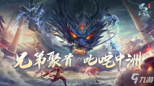  短剧，神吞天帝吞天全集观看--第1张
