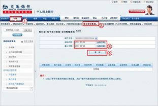  花市网官网订单号查询，花市网官网订单查询系统--第1张
