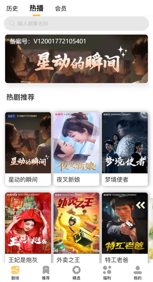  短剧落跑千金逆袭记是一部备受瞩目的作品，讲述了一个普通女孩在三个哥哥的宠爱下开启逆袭人生的故事。全集观看地址如下，短剧落跑千金逆袭记，逆袭人生，哥哥们的宠爱--第1张