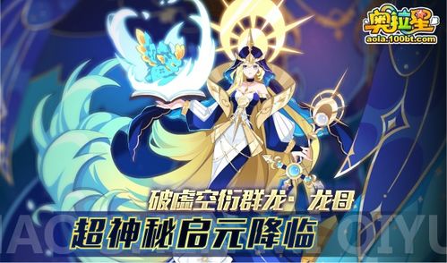  短剧至高龙主全集观看，短剧至高龙主全集在线观看--第1张