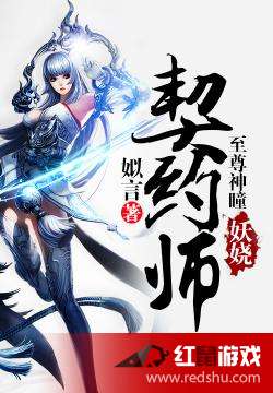  短剧至尊神瞳全集观看，至尊神瞳，全集观看--第1张