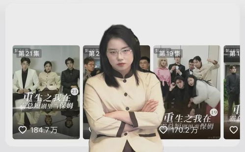  短剧泼天富贵全集观看，泼天富贵全集，富贵人生--第1张