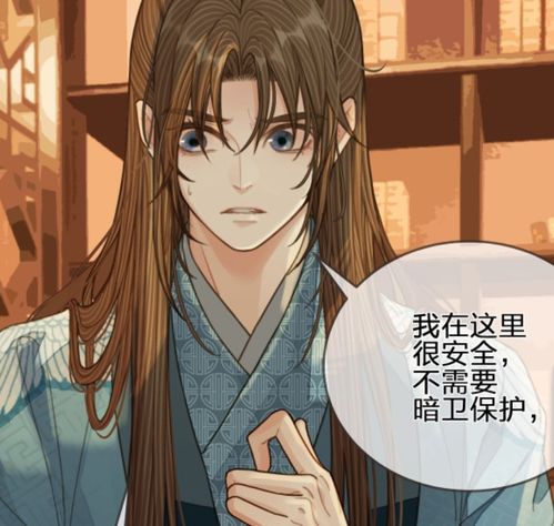  短剧镇北王之绝世天骄全集观看--第1张