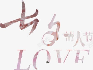  七夕情人节图片带字--第1张