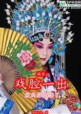  短剧贬值成了财神全集观看，网络时代的娱乐新潮流--第1张