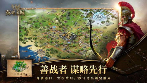  短剧龙迹之城英雄崛起全集观看--第1张