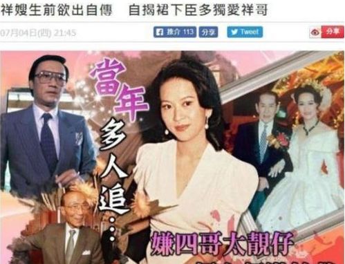  短剧超时空同居之白月光上位手册马秋元全集观看，超时空同居之白月光上位手册全集在线观看--第1张