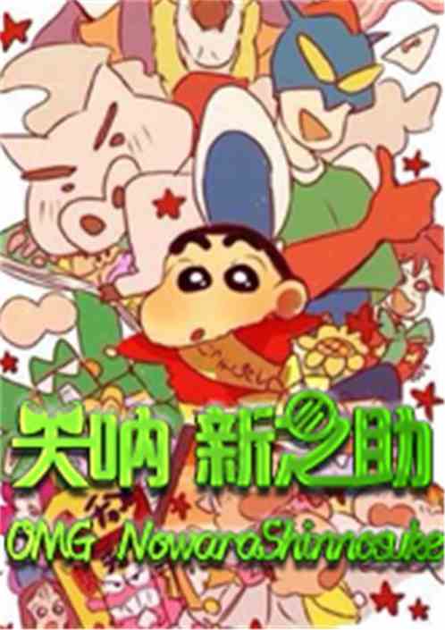  短剧天呐我的神灯大人全集观看，神灯大人的奇幻冒险全集观看--第1张