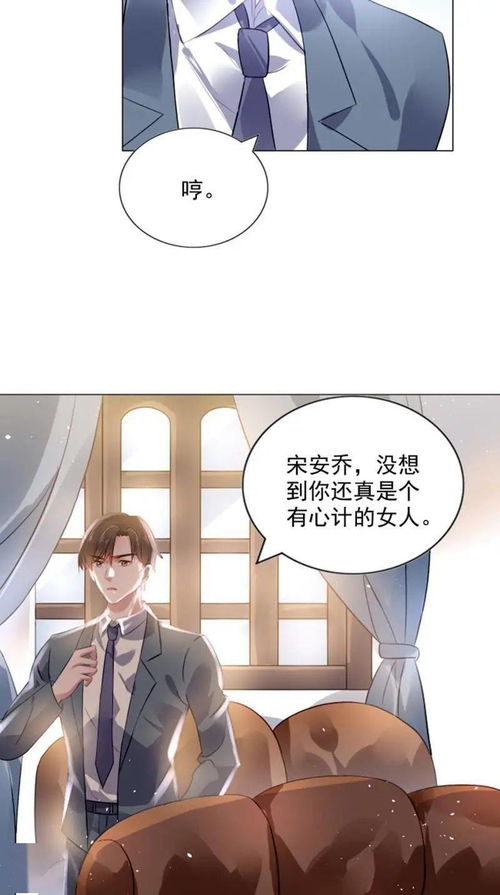  短剧闪婚总裁契约妻全集观看，揭秘甜蜜爱情与契约婚姻的奇妙碰撞，甜蜜契约，闪婚总裁别太坏--第1张