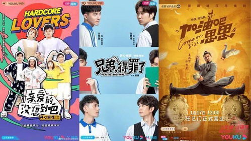  短剧炽爱甄子琪全集观看--第1张