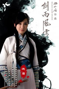  短剧热辣女侠之扰乱风云全集观看--第1张