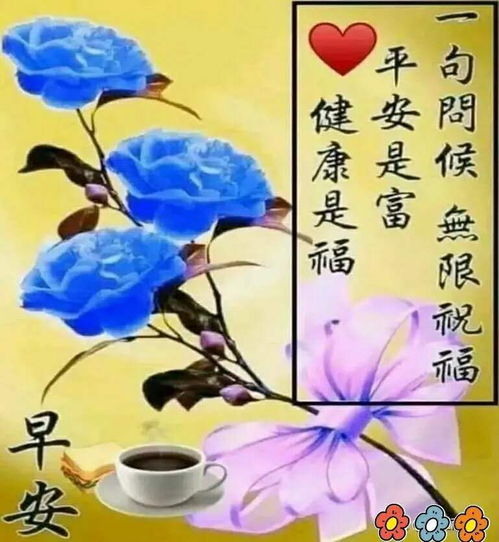  三朵蓝玫瑰代表什么意思，三朵蓝玫瑰的花语是与你相遇，相识，相知。--第1张