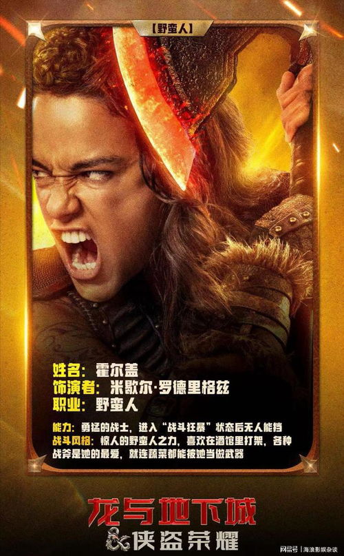  短剧龙皇之子全集，一部引人入胜的奇幻短剧--第1张