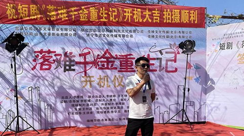  短剧属于你的晴天全集观看，短剧属于你的晴天全集在线观看--第1张