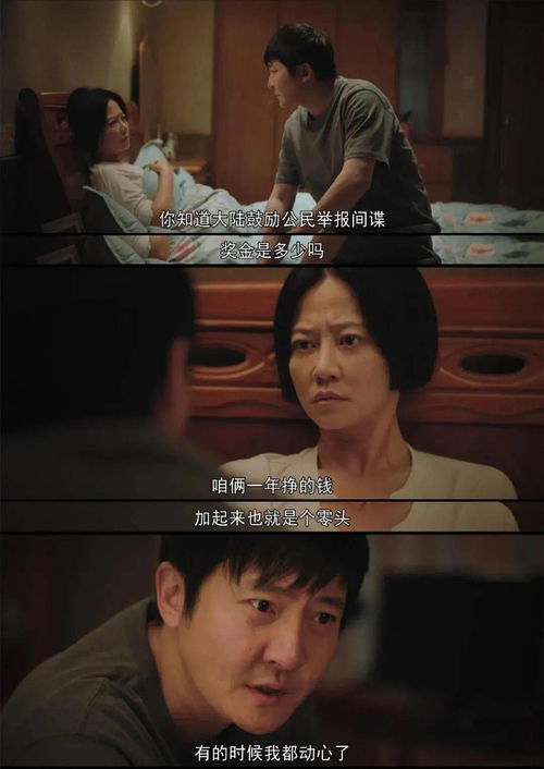  短剧间谍夫妇今天又又又撞任务了全集观看，一场又一场的任务，精彩不断！--第1张