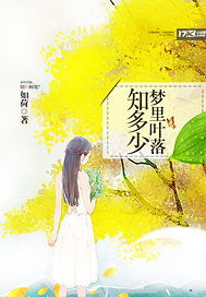  短剧叶总，来生不愿再相见全集观看，感人至深的故事--第1张