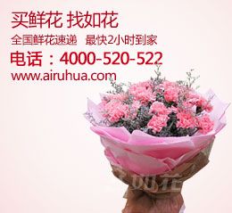  网上鲜花配送订花快网，让您的鲜花瞬间送达，网上鲜花配送订花快网，瞬间送达的鲜花体验--第1张