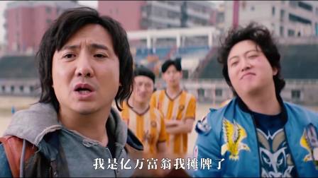 短剧摊牌了，保安老爸是首富，短剧摊牌了，保安老爸是首富，爆笑揭秘保安老爸隐藏身份成首富的故事。--第1张