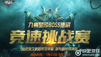 短剧龙驭九州全集观看--第1张