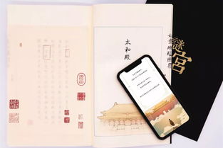  短剧白月光攻略手册马秋元全集观看，白月光攻略手册，马秋元短剧全集观看--第1张