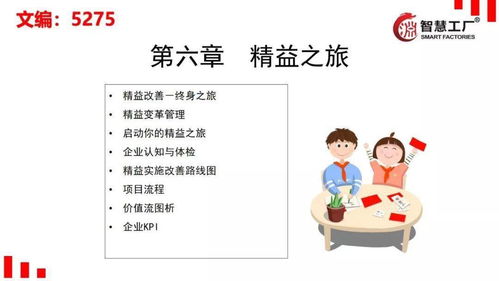  短剧再见入卿心全集观看，短剧再见入卿心全集在线观看，甜蜜爱情故事--第1张