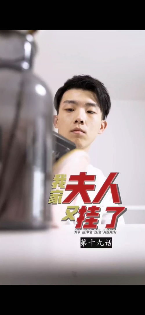  短剧陆总夫人野又甜全集观看，陆总夫人又野又甜全集在线观看--第1张