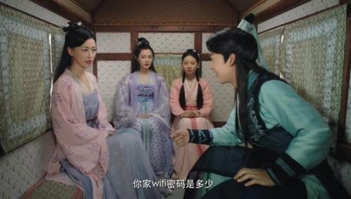  短剧穿越医仙成赘婿全集观看，穿越医仙，赘婿全集观看--第1张