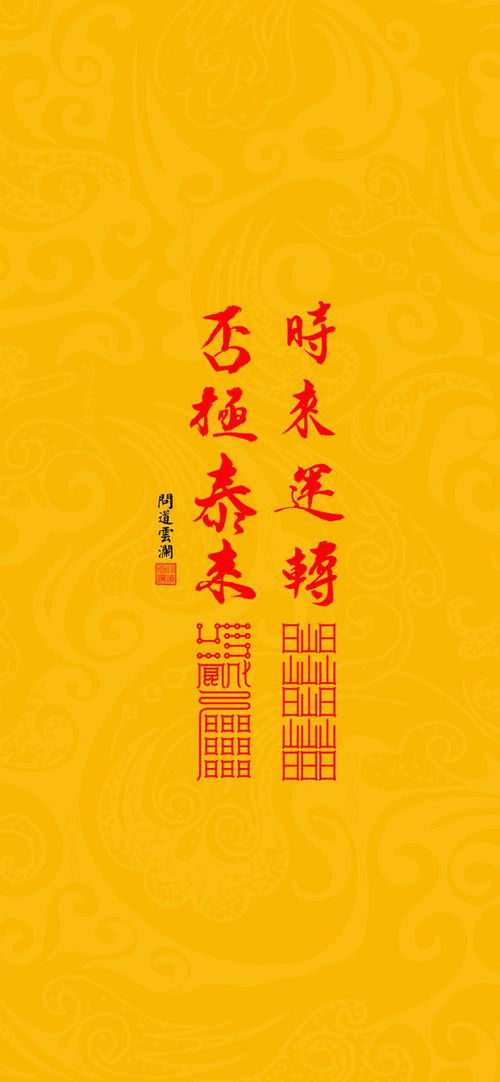  短剧否极泰来全集观看，逆境中的希望与成长--第1张