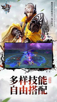  短剧轩辕医圣轩辕传说全集观看--第1张