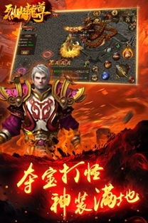  短剧烈焰龙尊全集观看--第1张