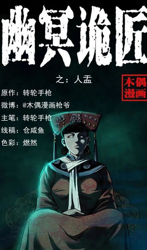  短剧傲视天官全集观看--第1张