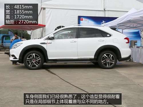 比亚迪suv唐混合动力多少钱_比亚迪唐混动的价格--第1张