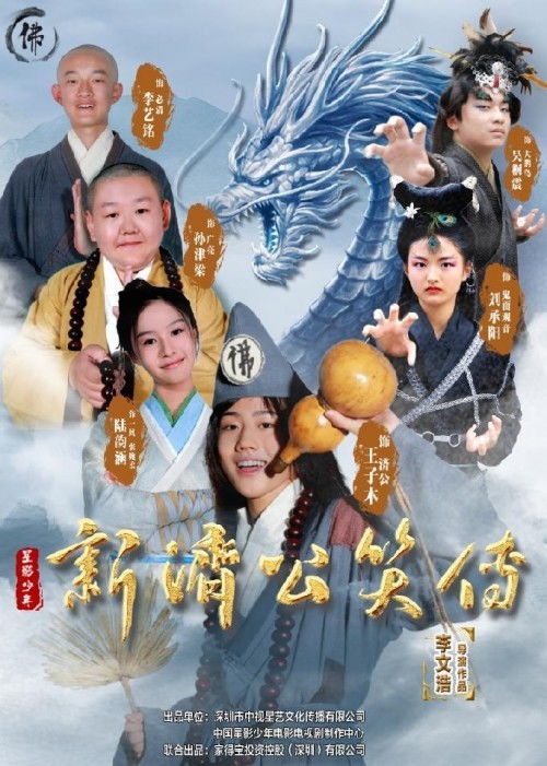  短剧他是人间妄想全集观看，他 是 人间妄想全集观看，短剧中的奇幻世界--第1张