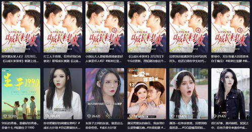  短剧她的反击全集观看，短剧她的反击全集免费观看，女性力量不容小觑--第1张
