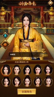  短剧爱妃别跑快帮朕亡国全集观看--第1张