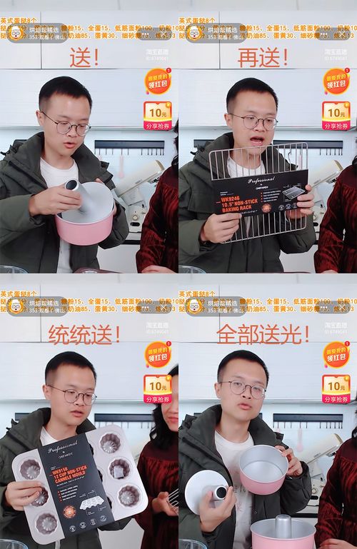  短剧原来我有五个超级大佬舅舅全集观看--第1张