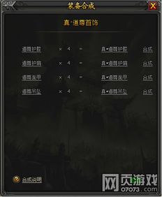  短剧无双道尊全集观看，无双道尊全集在线观看，短剧爆笑连连--第1张