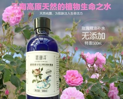  马鞭草酮迷迭香纯露的神奇功效--第1张