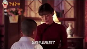  短剧豪门傻少爷全集观看，揭秘豪门家族中的喜剧故事--第1张