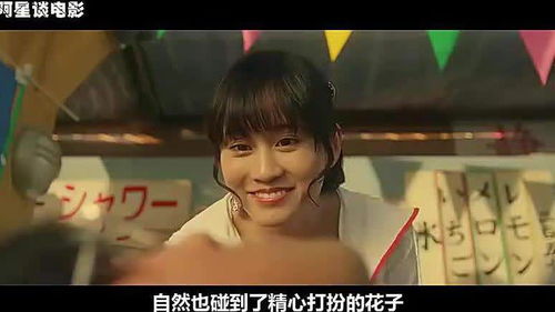  短剧女帅揭开渣男身份后，亮身份渣男跪地唱征服全集观看，渣男现形记--第1张