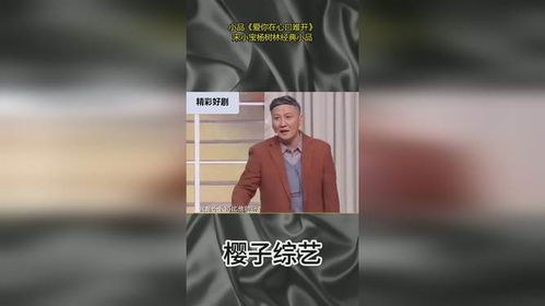  短剧爱你，在心口难开全集观看，爱你，在心口难开全集在线观看，短剧甜宠剧--第1张