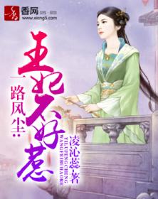  短剧重生复仇之王妃妃她不好惹全集观看--第1张