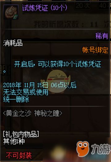  短剧黄金神瞳全集观看--第1张