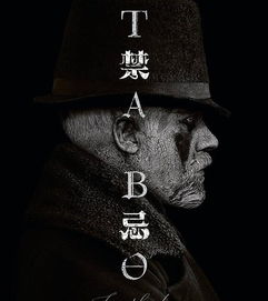  短剧困兽第一季已完结全集观看--第1张