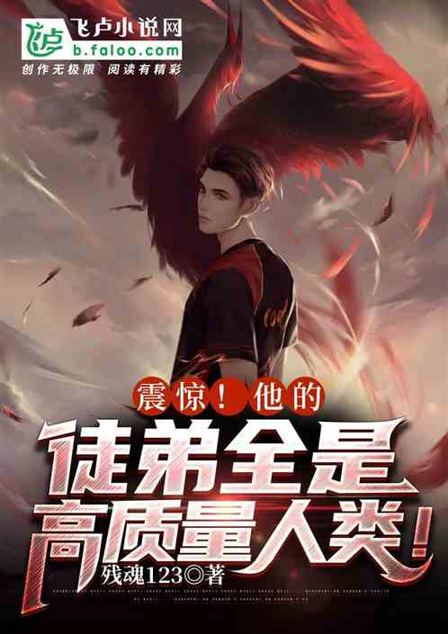  短剧我的弟子全是绝世高人全集观看--第1张