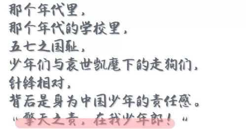  穿越千年的爱——短剧左一全集观看心得，穿越千年的爱——左一全集，短剧的深度与情感体验--第1张