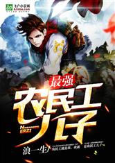  短剧绝世战魔的女帝老婆全集观看，绝世战魔，女帝老婆的全集观看指南--第1张